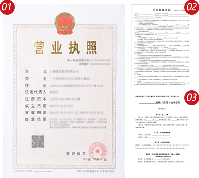 公司注册,企业帮公司注册,国内公司注册,国外公司注册,香港公司注册,河南公司注册,河南省公司注册,郑州市公司注册,金水区公司注册,二七区公司注册,公司免费注册
