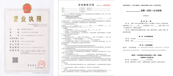 公司注册,企业帮公司注册,国内公司注册,国外公司注册,香港公司注册,河南公司注册,河南省公司注册,郑州市公司注册,金水区公司注册,二七区公司注册,公司免费注册